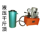 液壓千斤頂特點優勢